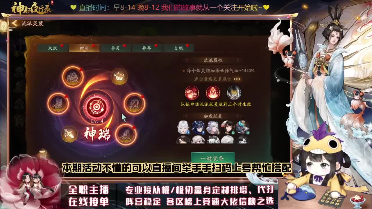 接排塔爬塔活动代肝托管 第1段