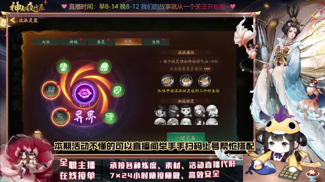 接排塔爬塔活动代肝托管 第3段