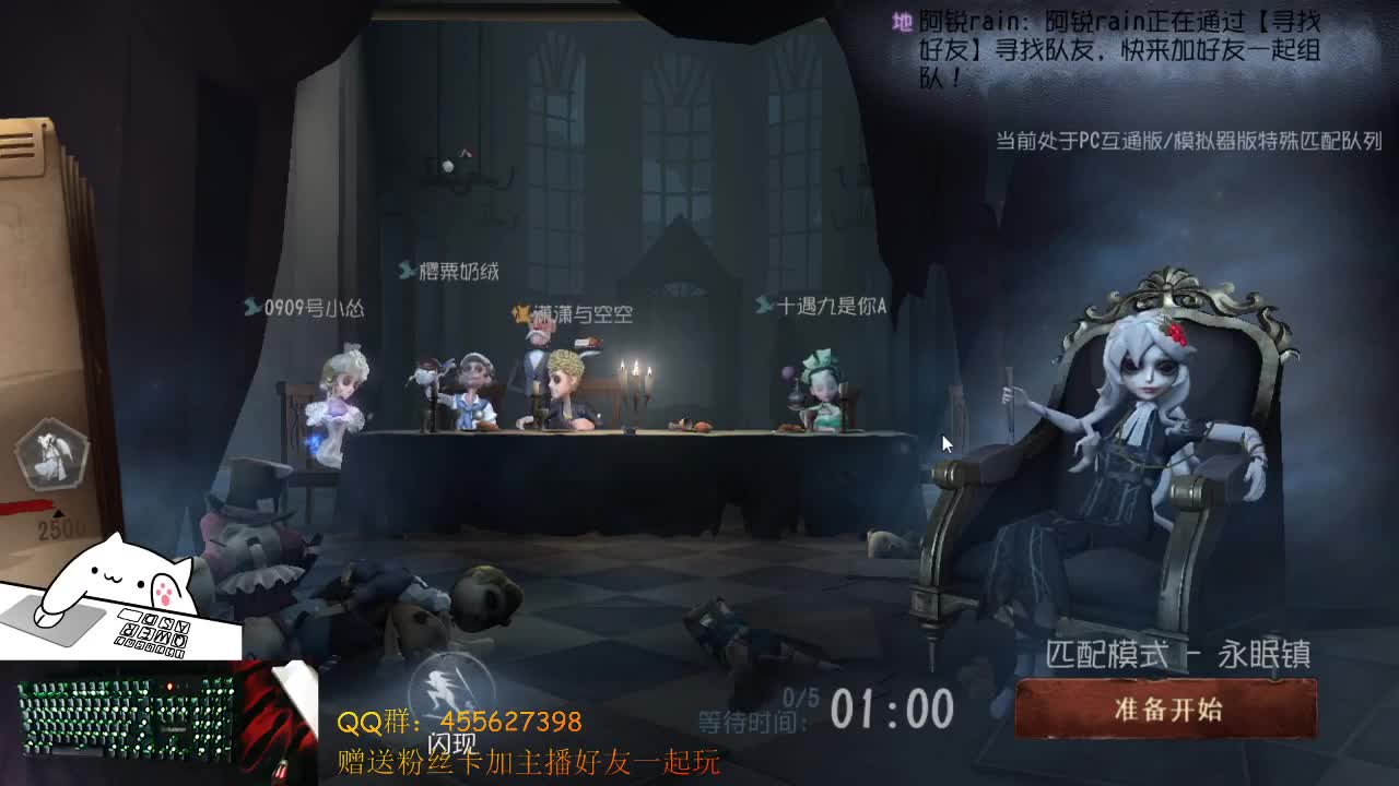 乌拉