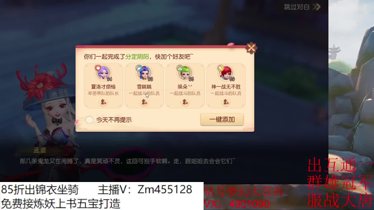 出冠军龙宫 第2段