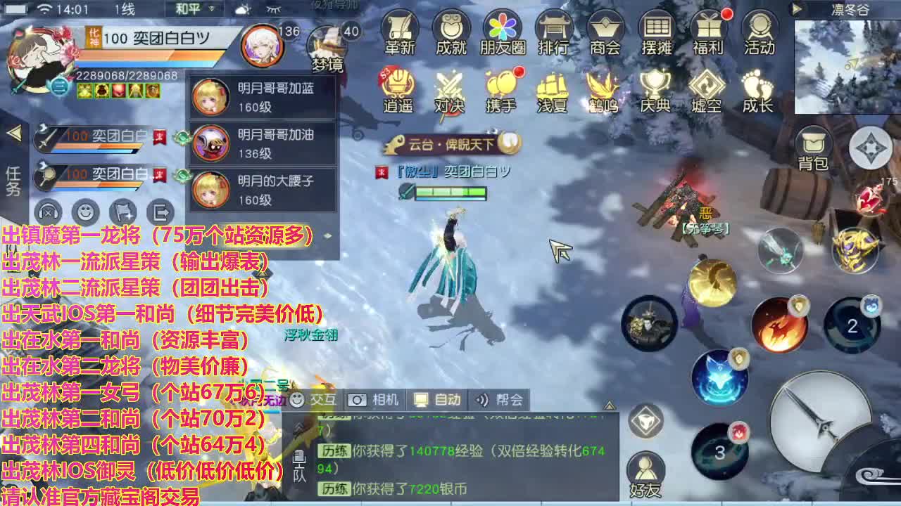 精准细节调号师 第1段