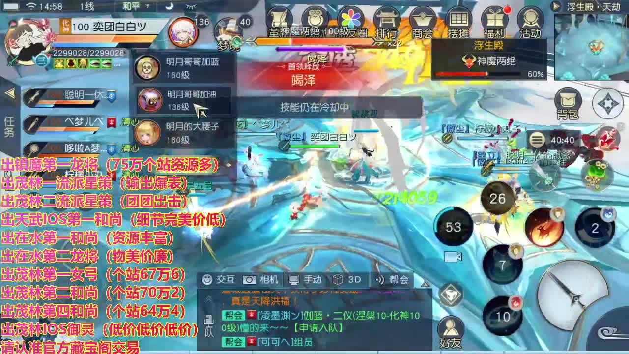 精准细节调号师 第2段