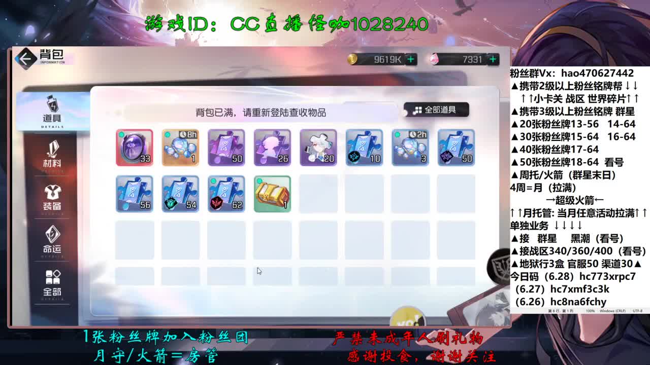 6.30接所有业务 第1段