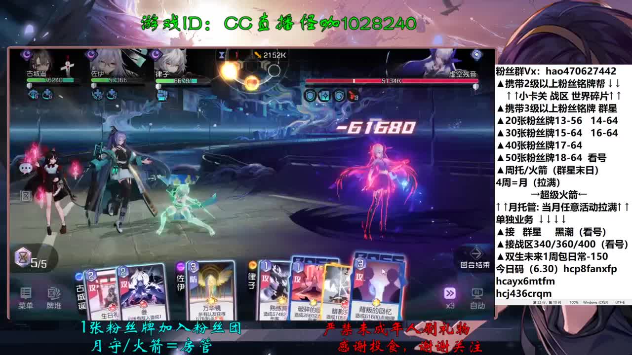 6.30接所有业务 第2段