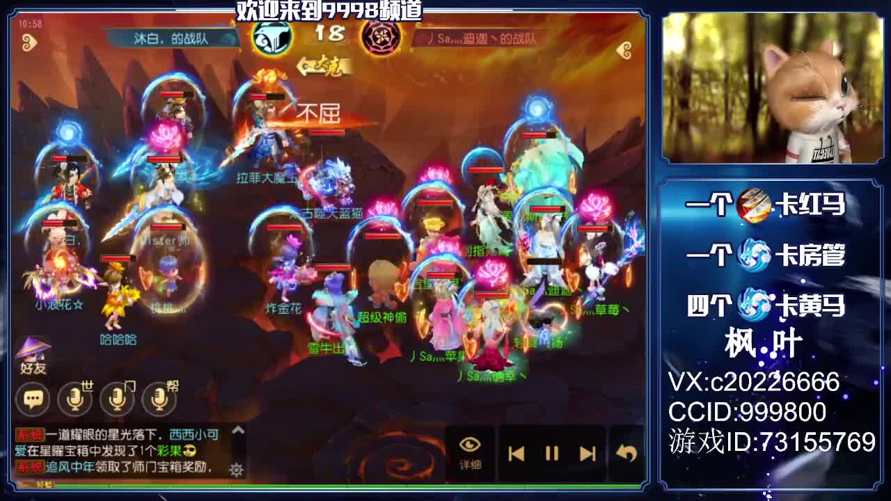 估号推广！免费接资源 第1段