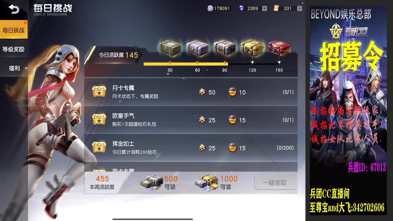 不能偷懒哦 第2段