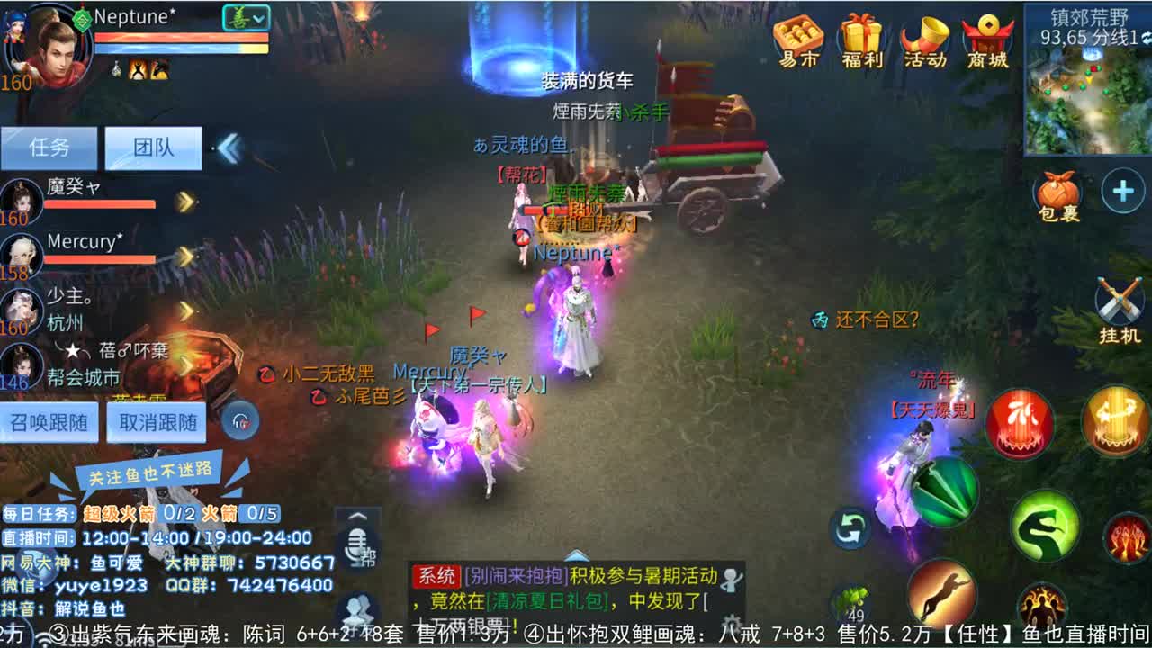 仙踪风华venus*求投票