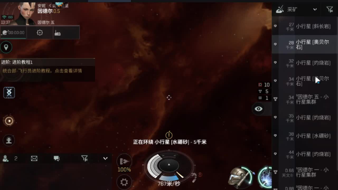 来啦 第1段