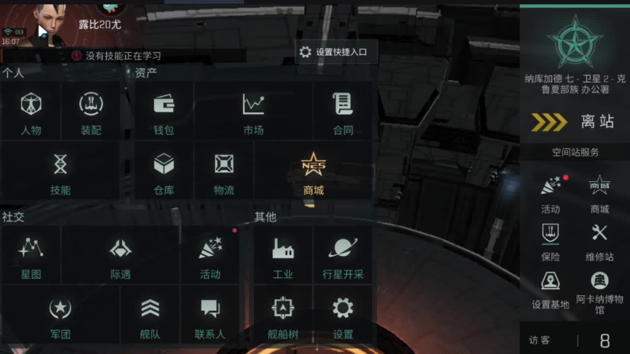 来啦