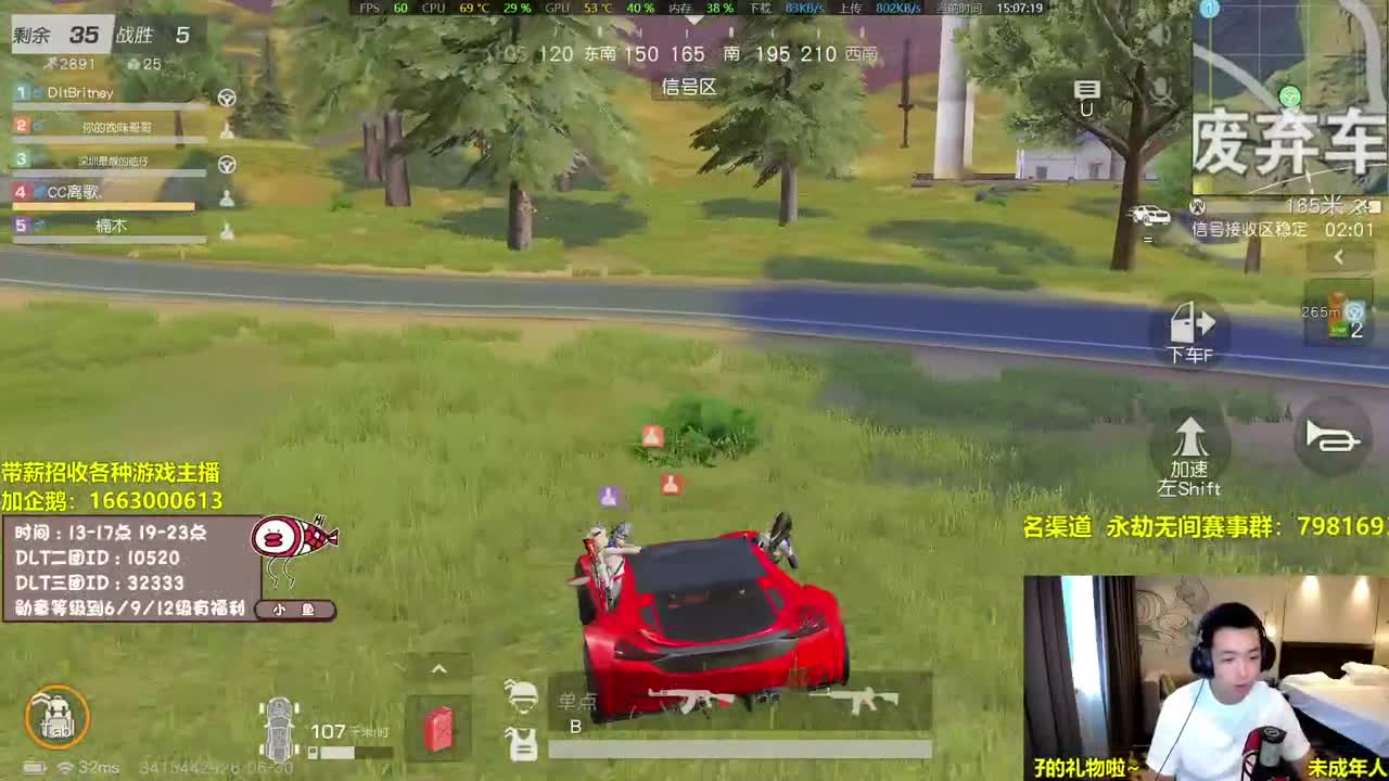 巡查小伙，天天干活