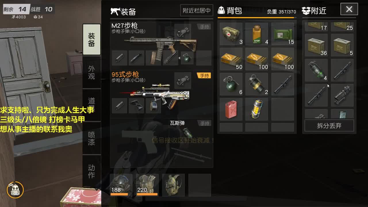 85都有，六月最后的雨。 第2段