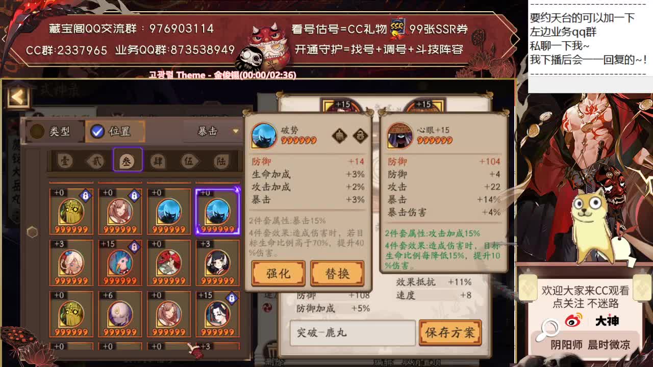漫长的长草期来了..... 第2段