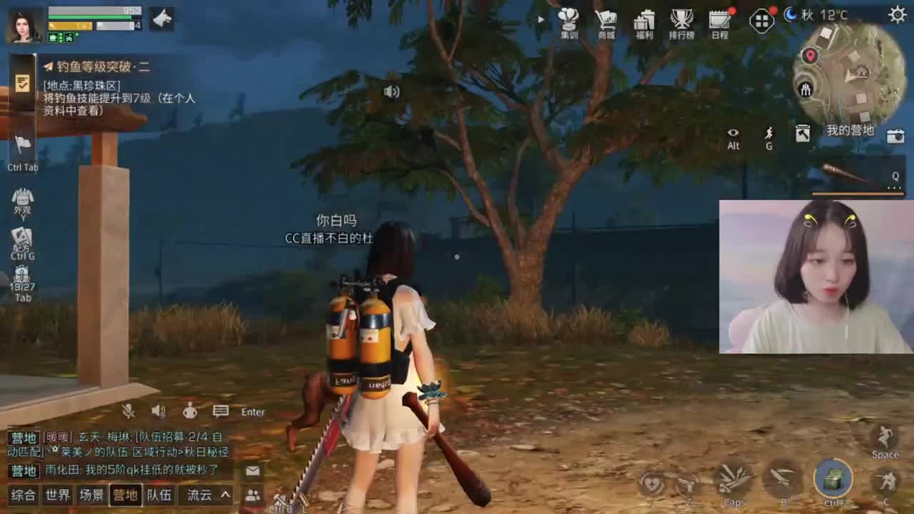 我真的很不白 (*╹▽╹*) 第2段