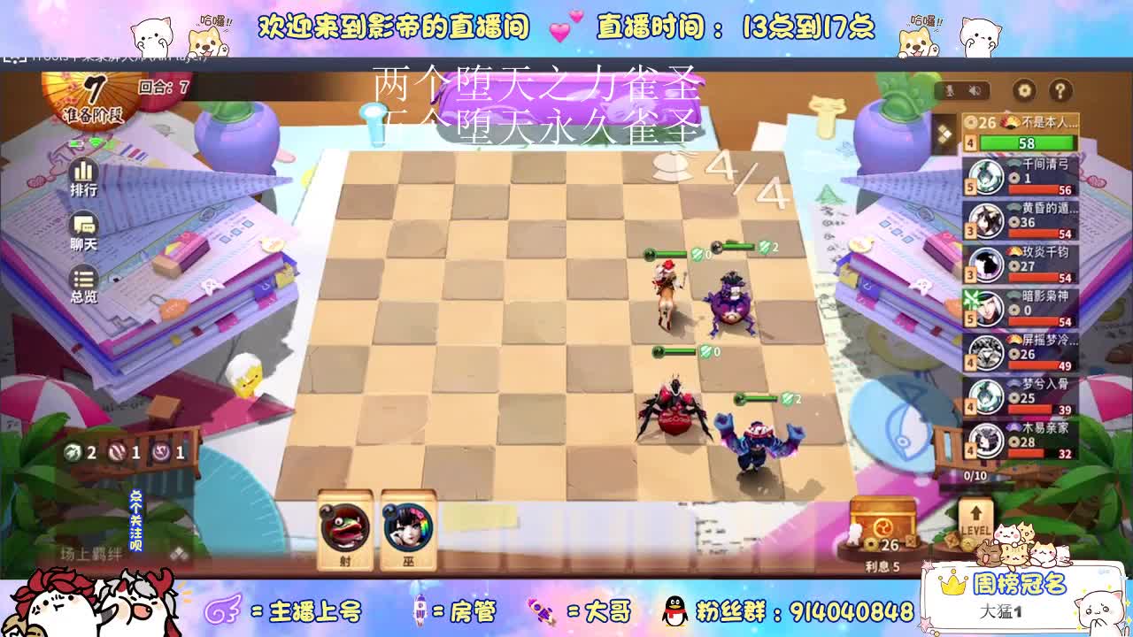 本月最后一天加油呀 第1段