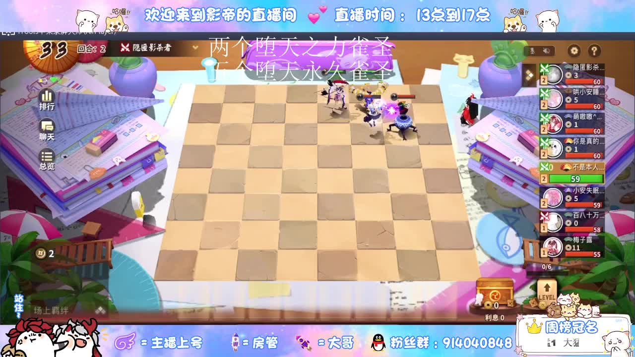 本月最后一天加油呀 第2段