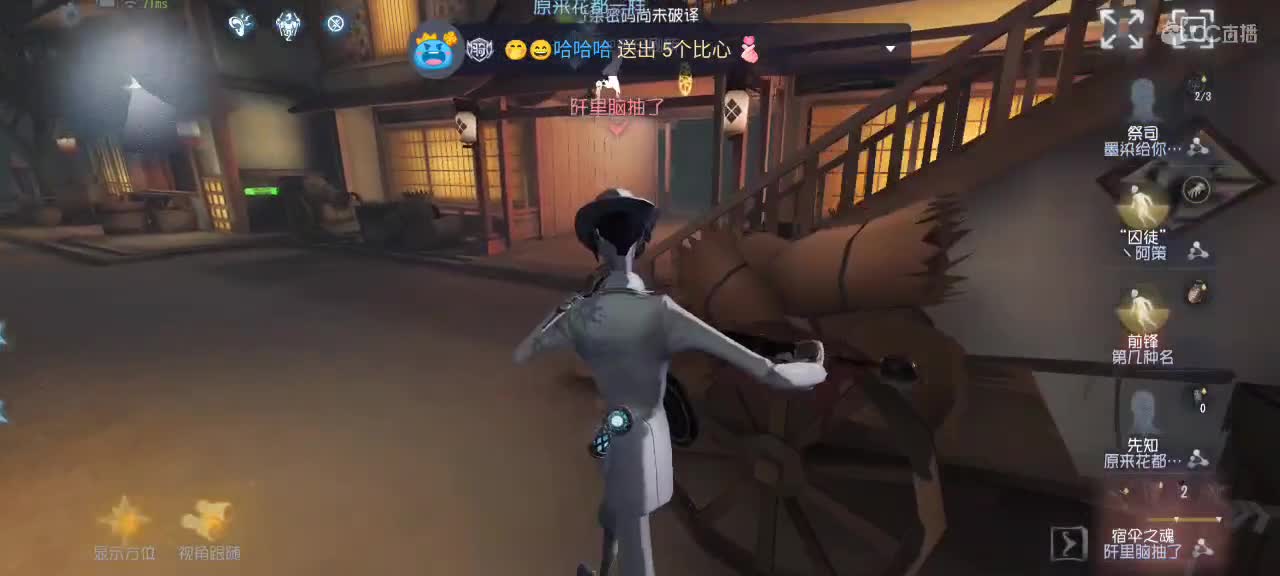 排位
