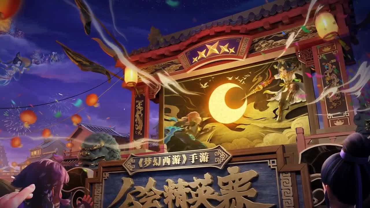 NeXT公会精英赛 第1段