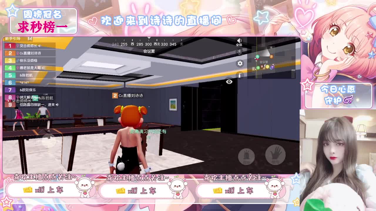 0.0 第2段