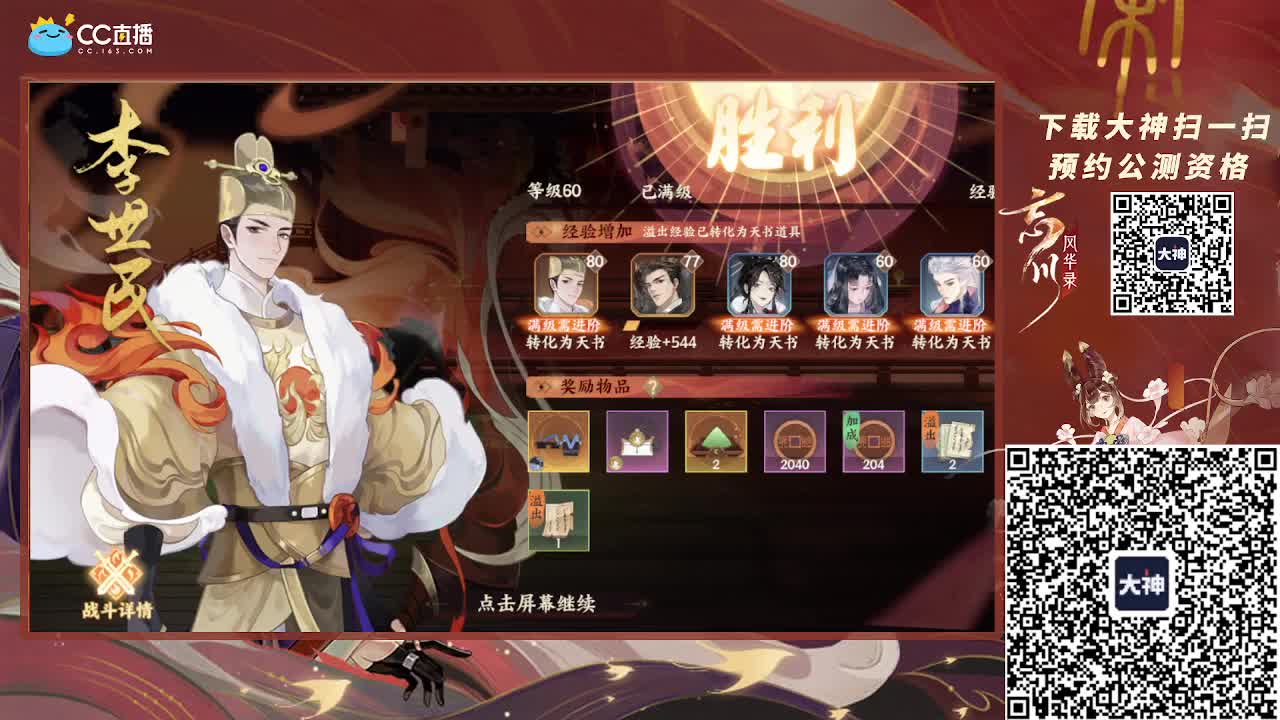 6月最后一天~~冲~~ 第1段