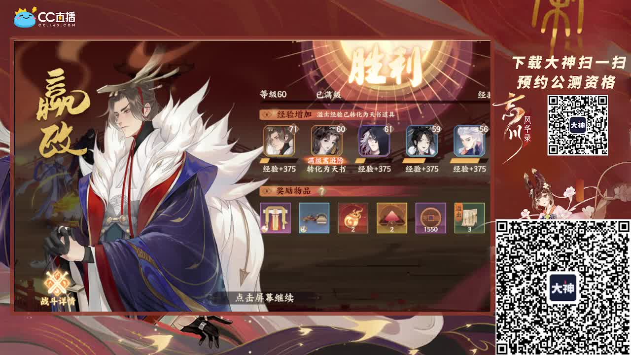 6月最后一天~~冲~~ 第2段