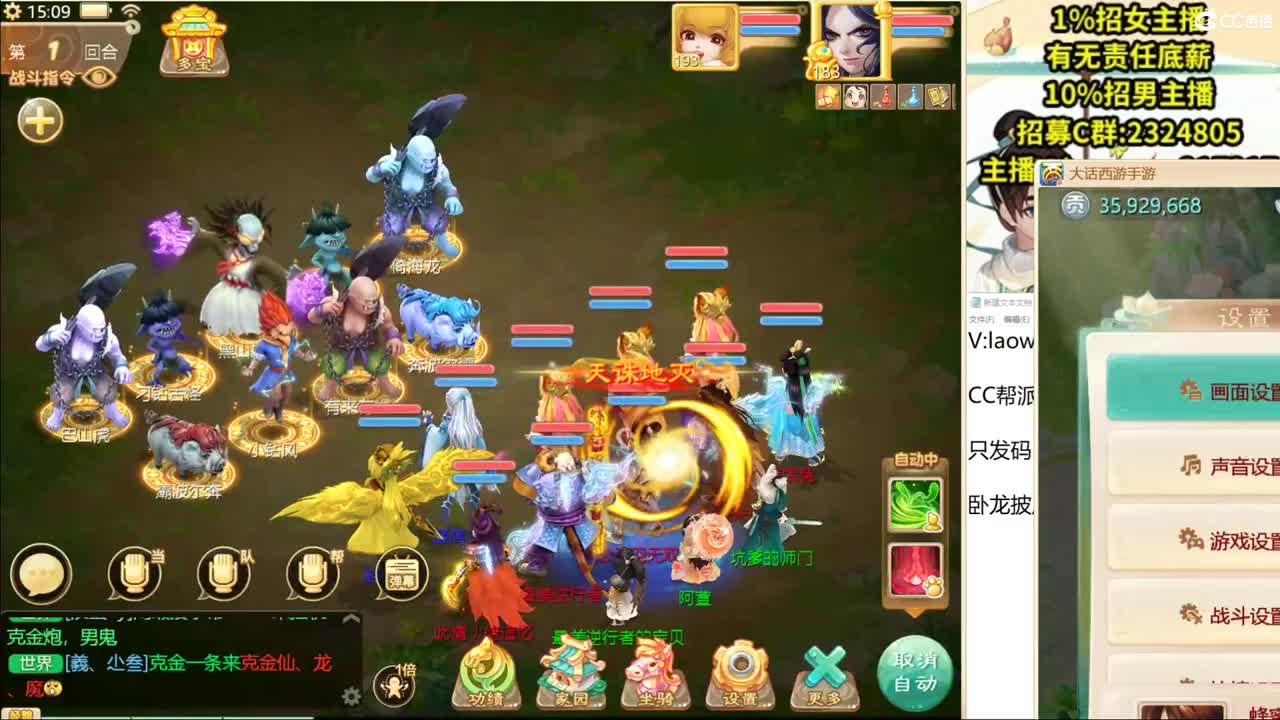 托一样的表现，接资源！ 第2段