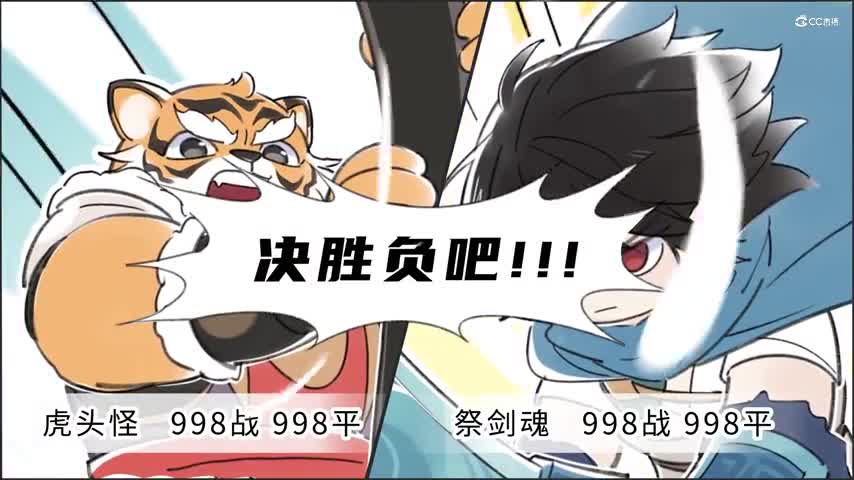 点粹