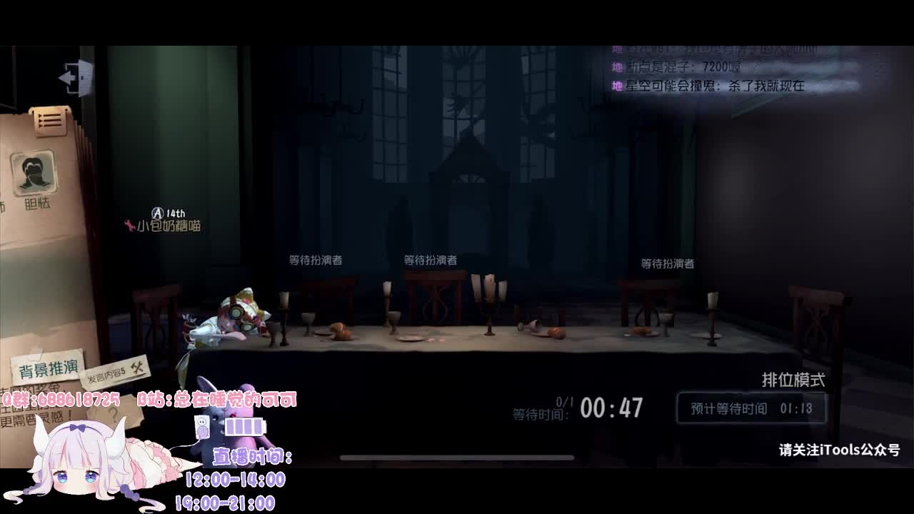 没想到我第二个