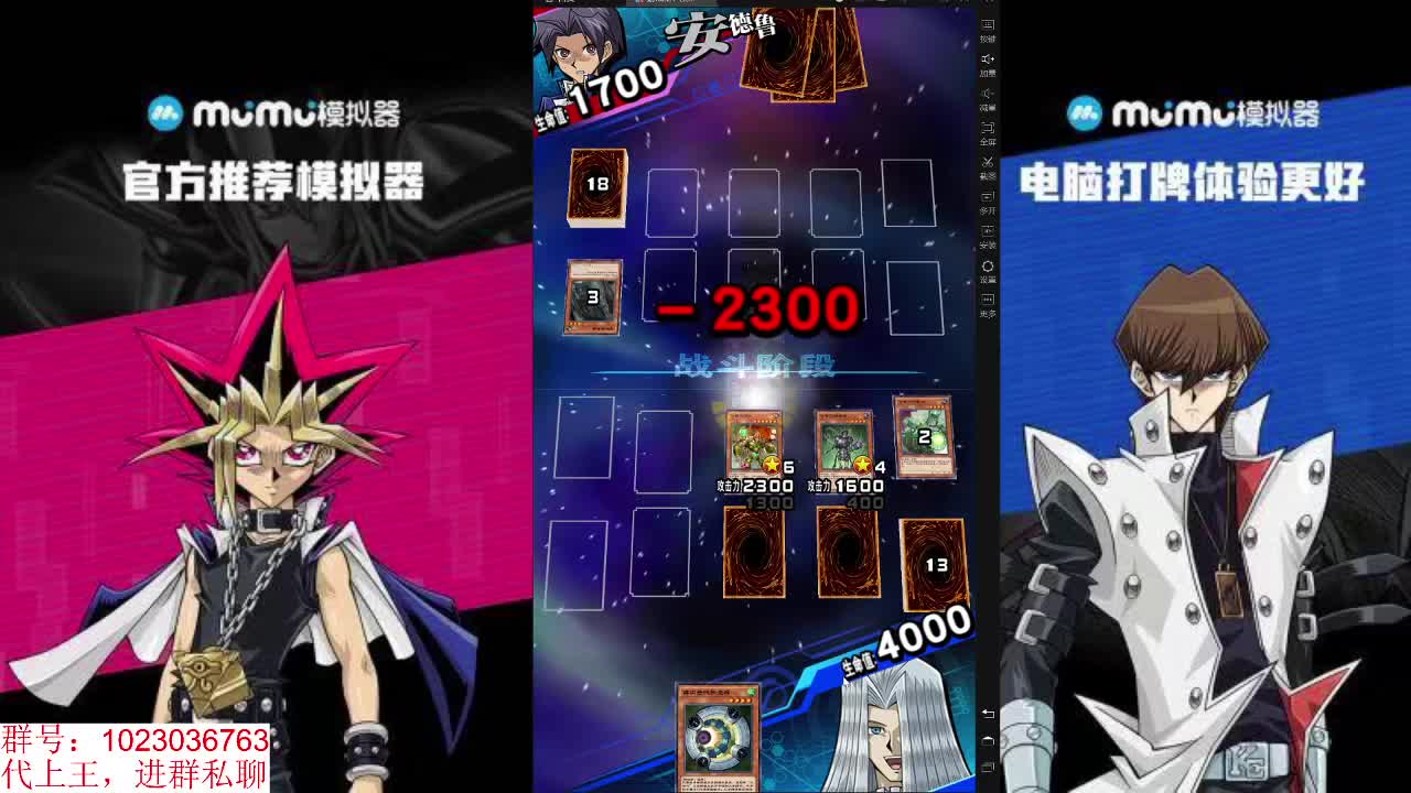 顶班人 第1段