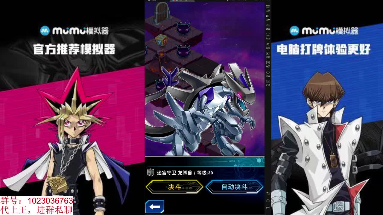 顶班人 第2段