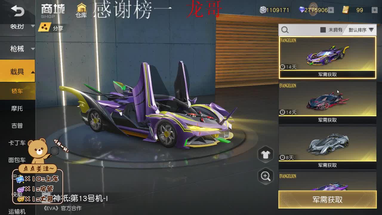 努力就会有收获 第1段
