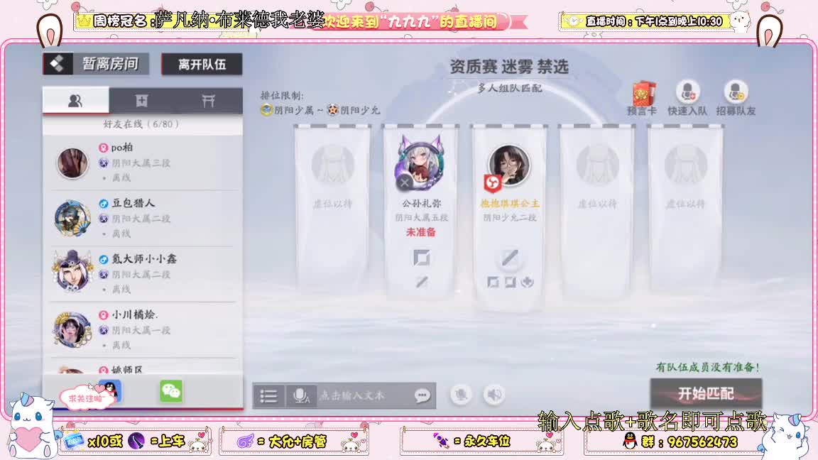 少允冲大允 第1段