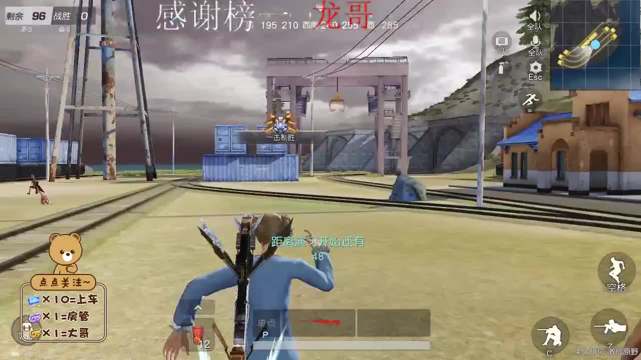 努力就会有收获 第2段