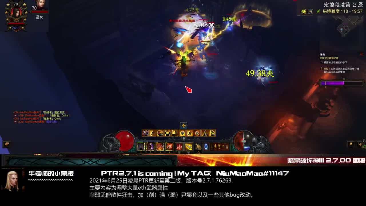 PTR2.7.1体验下其他职业
