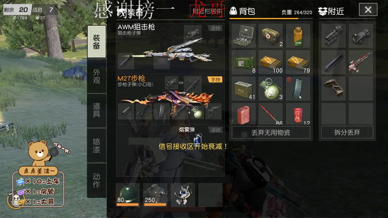 努力就会有收获 第1段