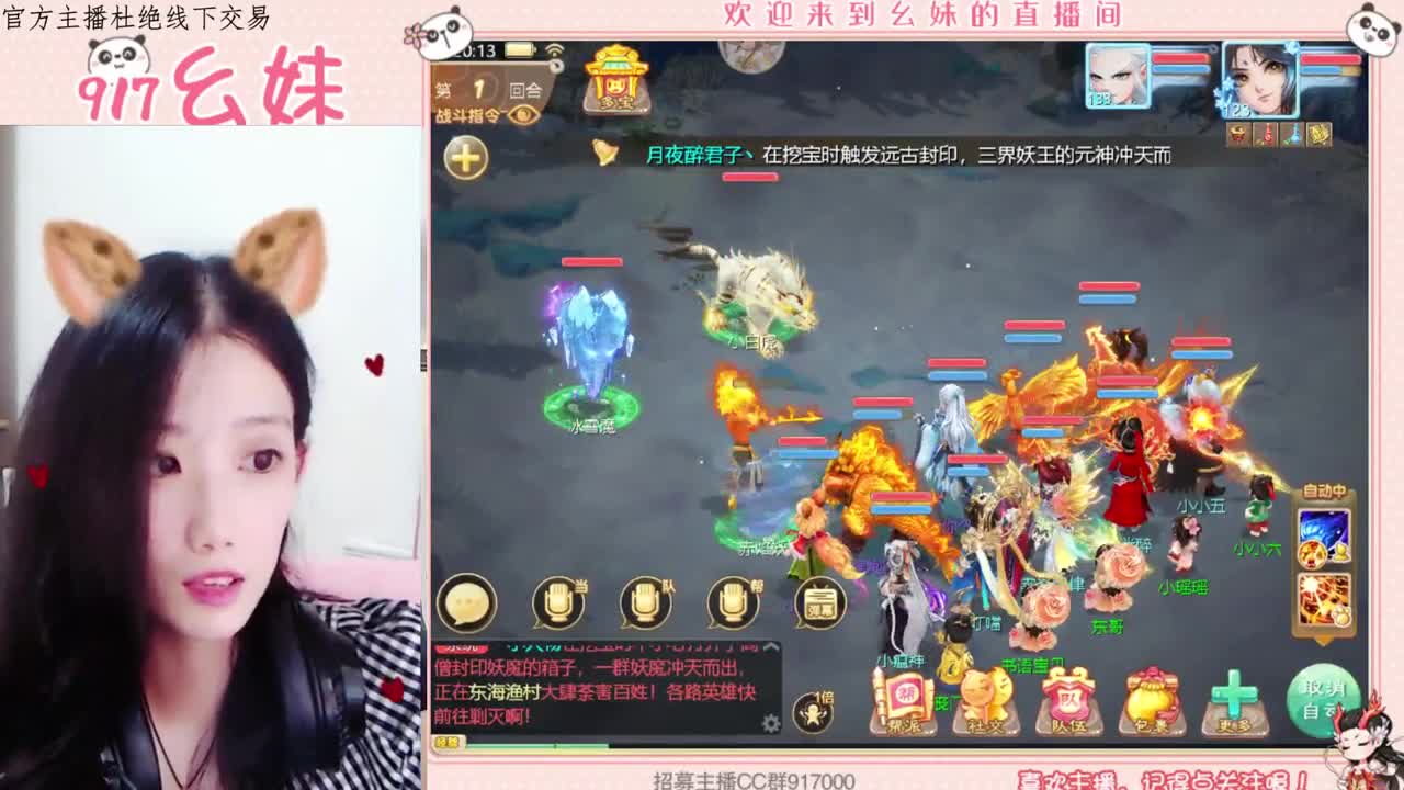 六月再见  七月你好