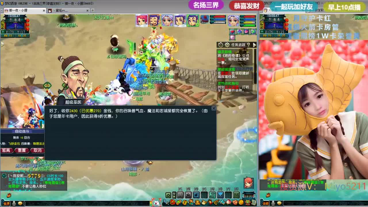 接一切资源 第2段