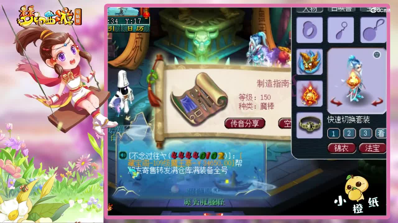 梦幻西游：老王连交8个300环，开局就是王炸，连领2本150级书！