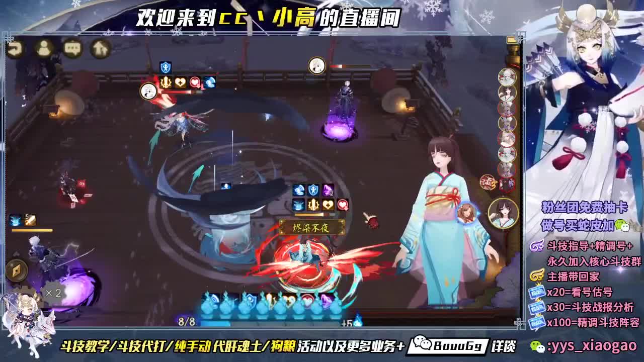 来惹