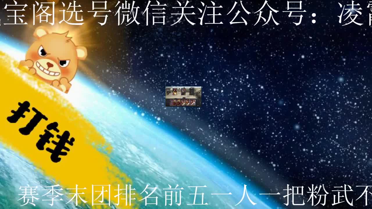 在新银行直播撞州，不怕窥屏