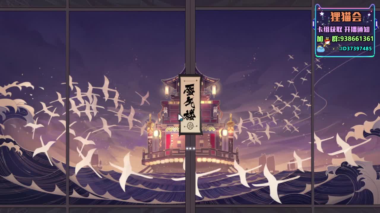 抽个浏览卡【狸猫会】
