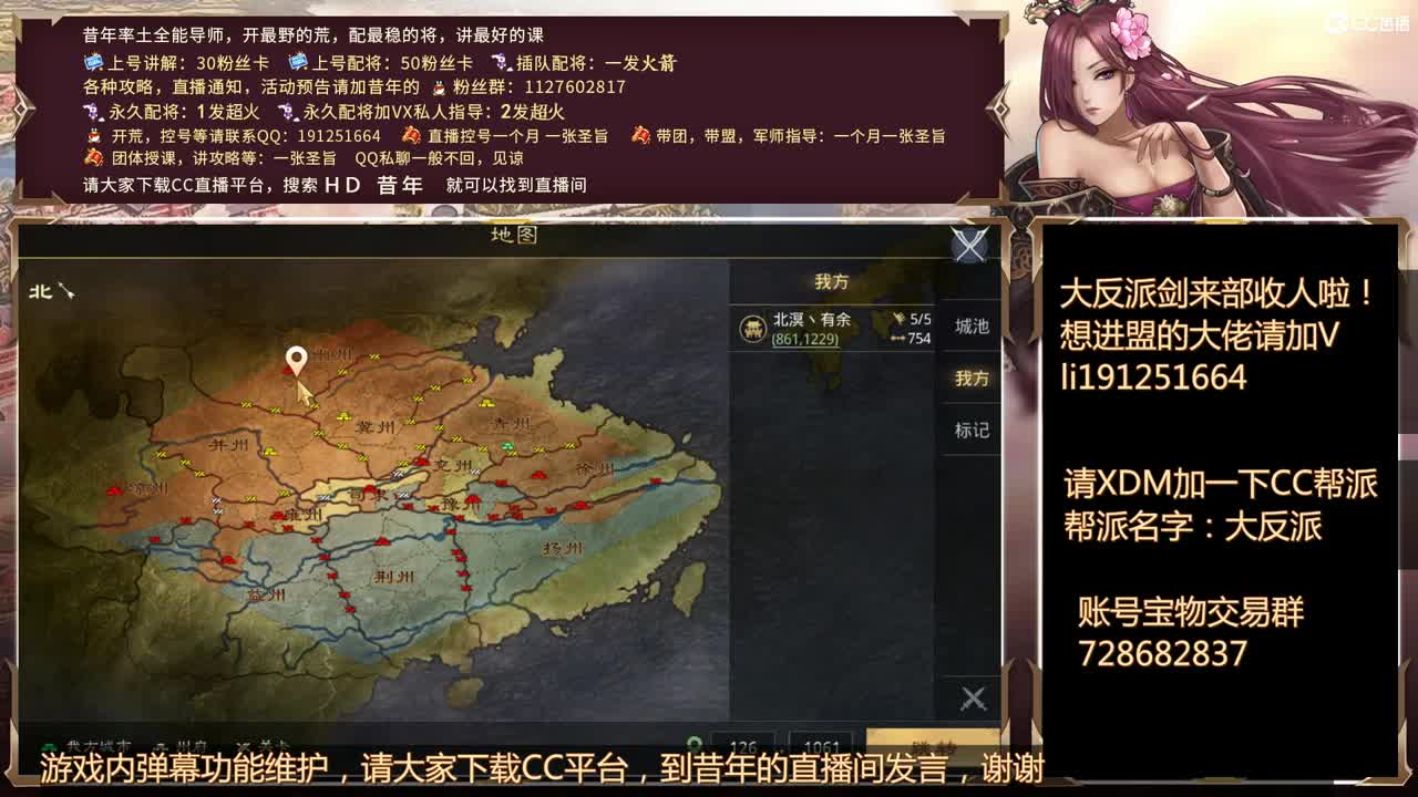 8点我们来聊一聊南北赛季/决胜中原