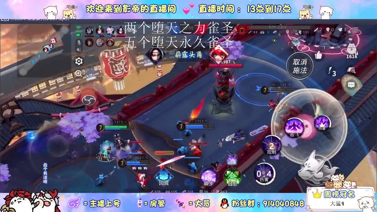 晚上玩两把