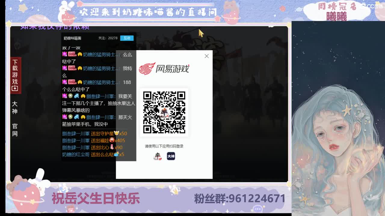 今晚打长安