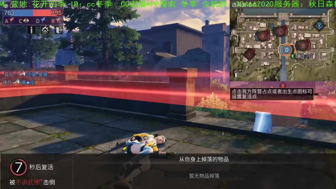 谢谢大家，夏夜清凉