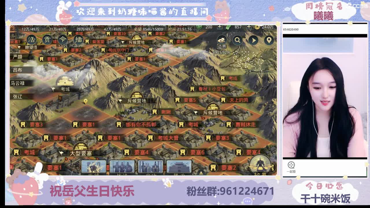 今晚打长安 第1段