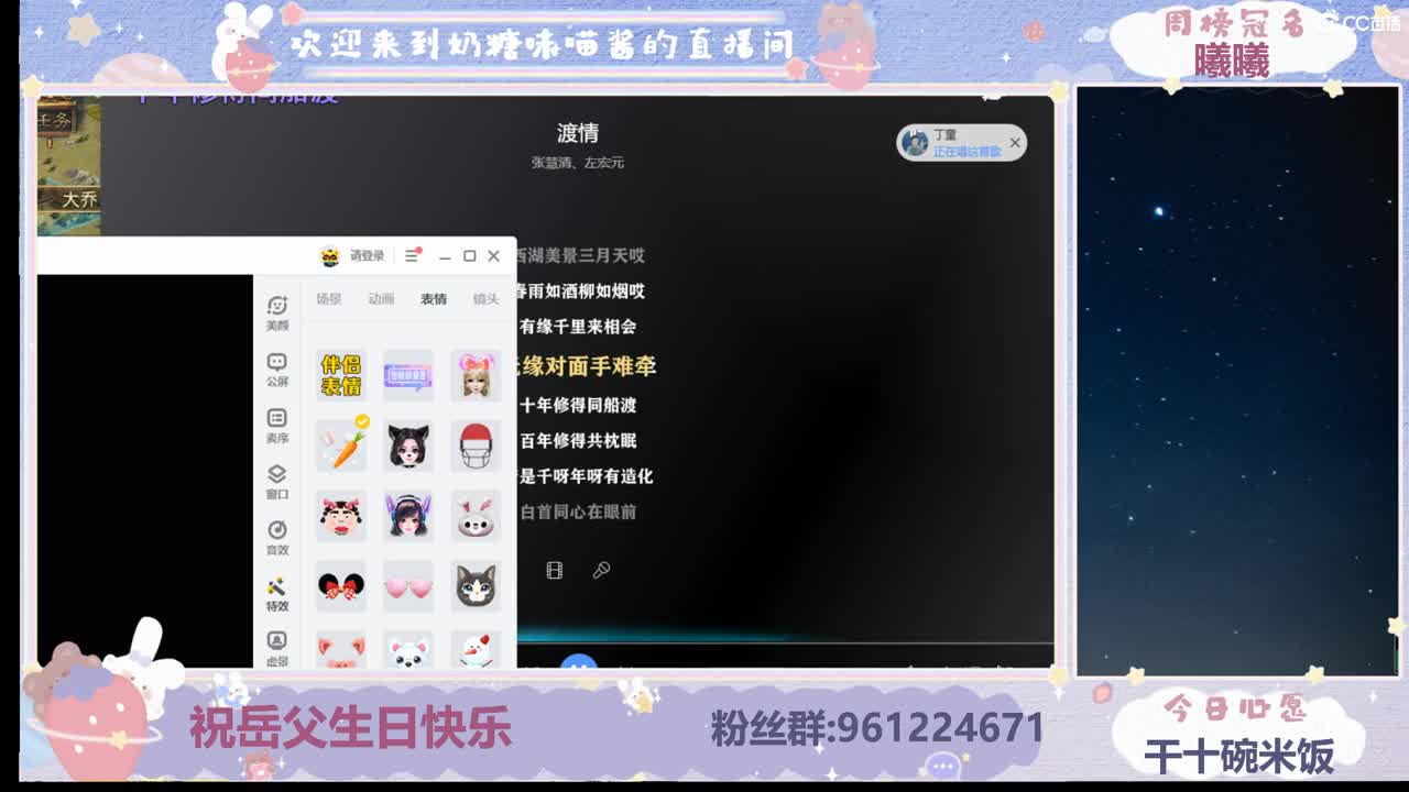 今晚打长安 第2段
