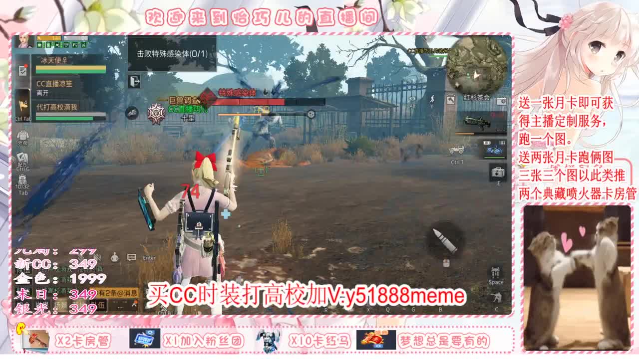 送月卡换赛博蓝C哦