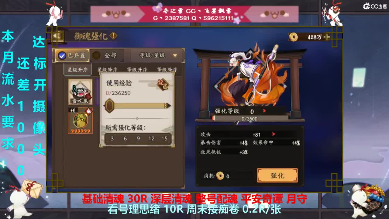 被压榨的可怜雪 第2段
