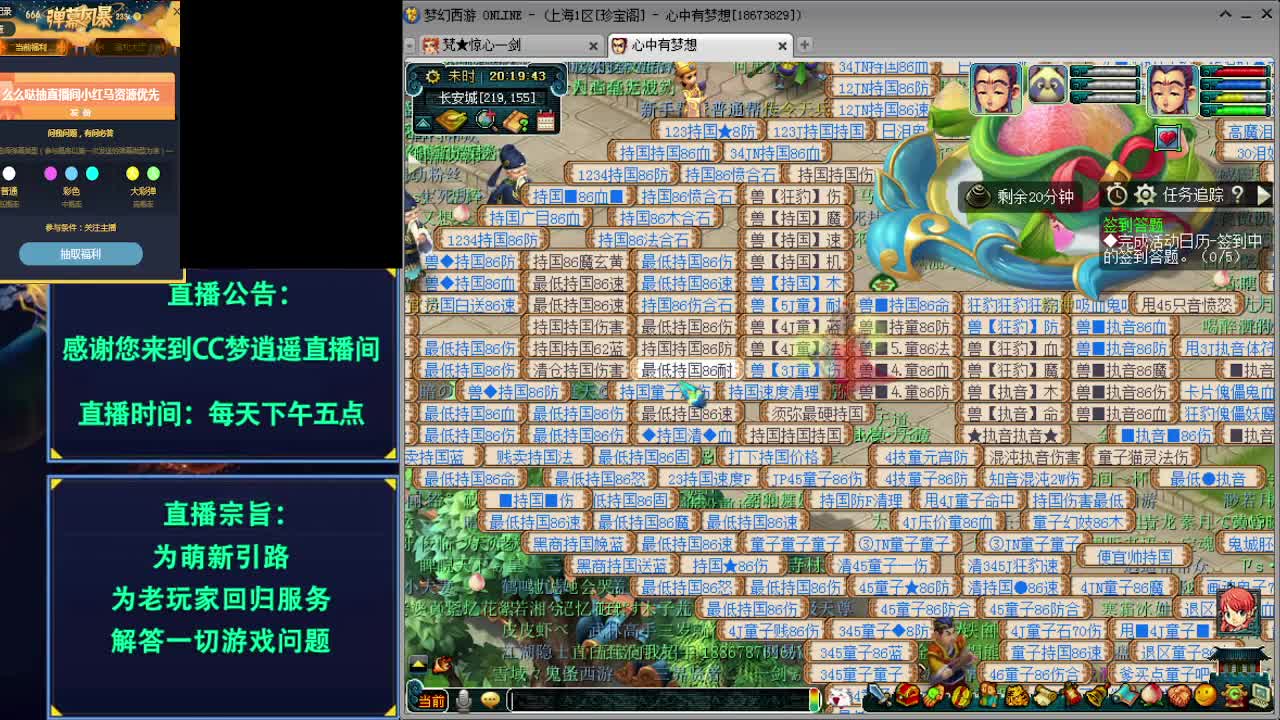 打书炼妖估价鉴定装备各种攻略 第2段