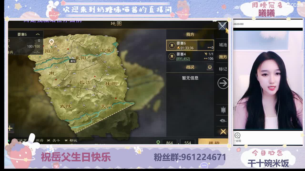 今晚打长安 第1段